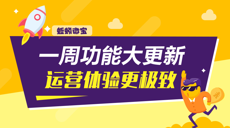 萬能(néng)表單支持修改标題、外(wài)賣小(xiǎo)程序等